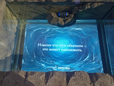 Magic Well