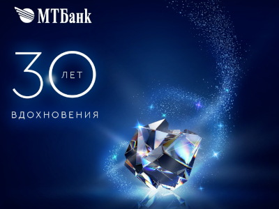 MTBank 30 years